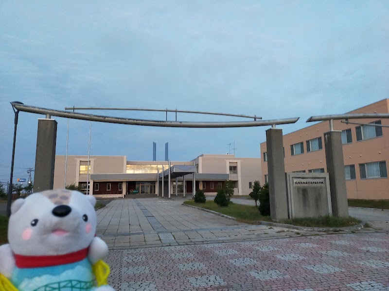 北海道新篠津高等養護学校