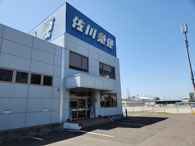 佐川急便(株) 東仙台営業所