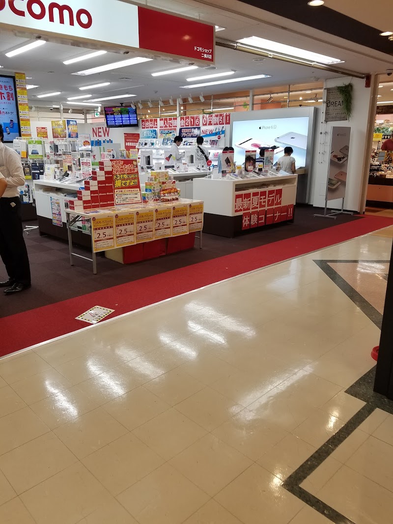 ドコモショップ二俣川店