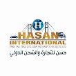 Hasan international kargo deposu