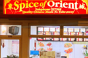 Spice Of Orient image