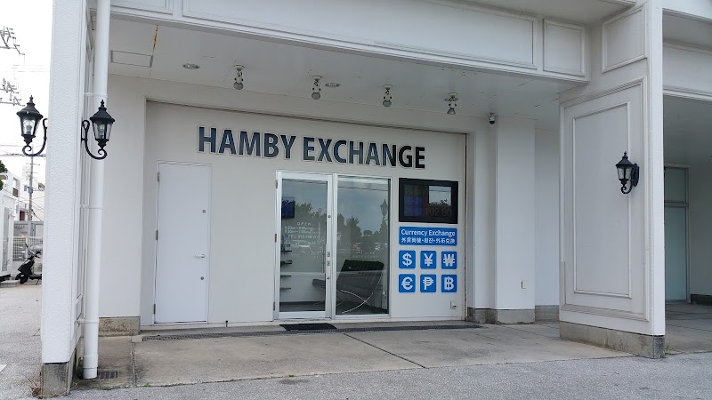 HAMBY EXCHANGE(ハンビーエクスチェンジ)