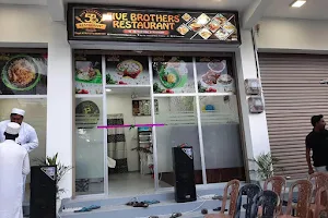 Five Brothers Restaurant image