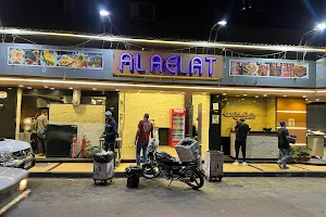 Al Aa'elaat Restaurant image