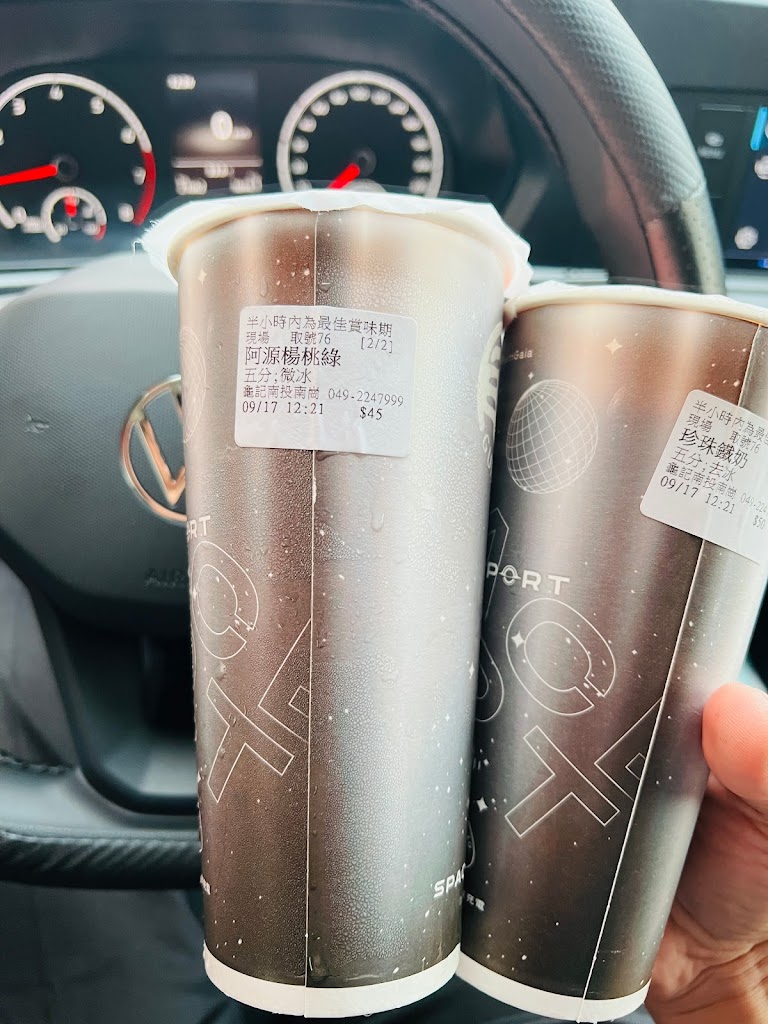 龜記 南投南崗店 的照片