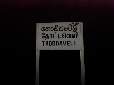 Photos of Thoddaveli