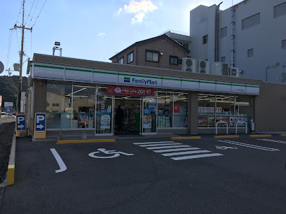 ファミリーマート 串本町桟橋店