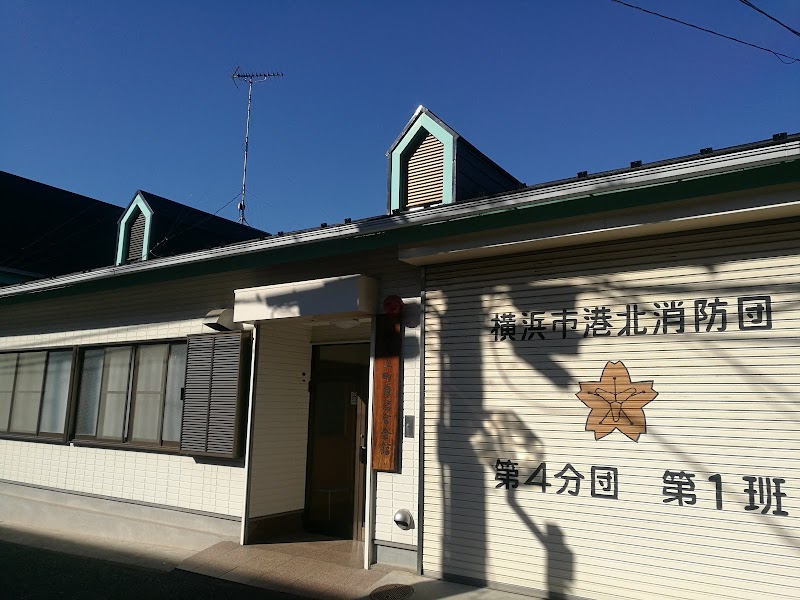 綱島上町自治会会館