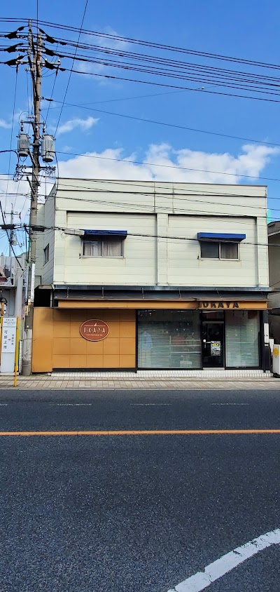 オカヤ本店