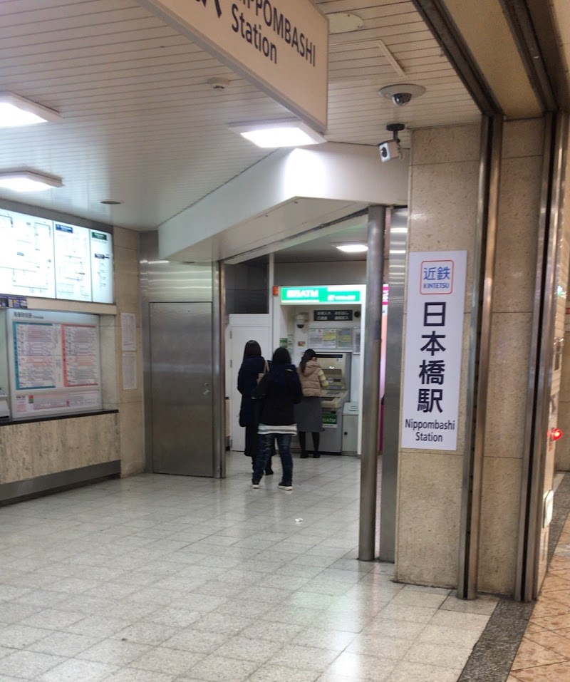 ゆうちょ銀行 大阪支店 近鉄日本橋駅内出張所