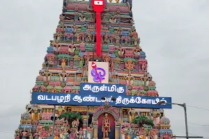 Arulmigu Vadapalani Murugan Temple image