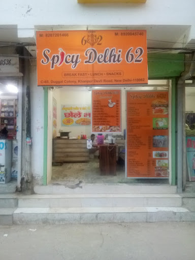 स्पाइसी दिल्ली 62