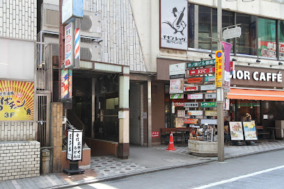 あぶらや 日本の伝統工芸品と和雑貨の店