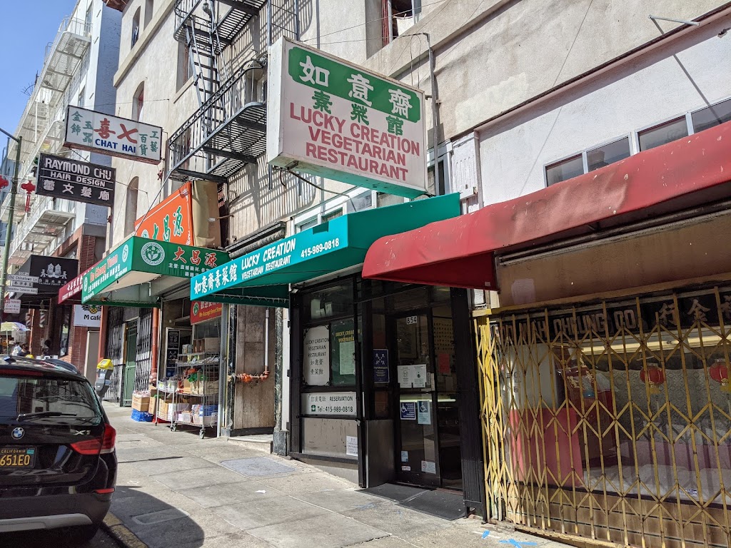 The Lucky Creation Vegetarian Restaurant 94108