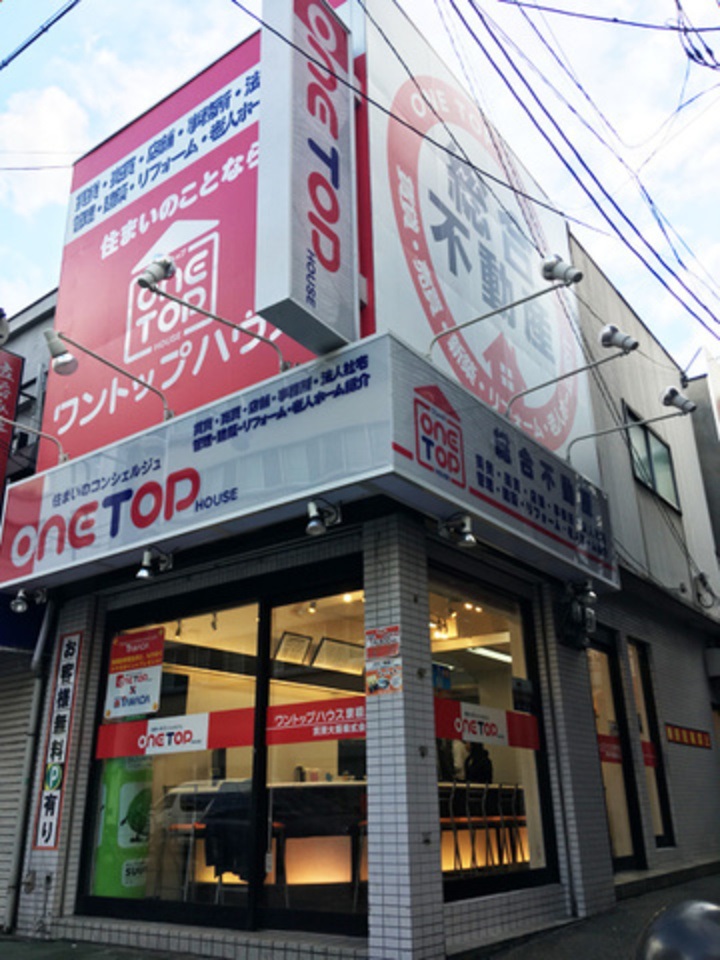 ONE TOP HOUSE 賃貸大阪(株) 京橋店