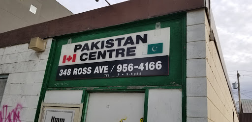 Pakistan Center Masjid