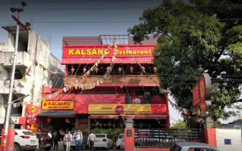 Kalsang Cafe and Restaurant image