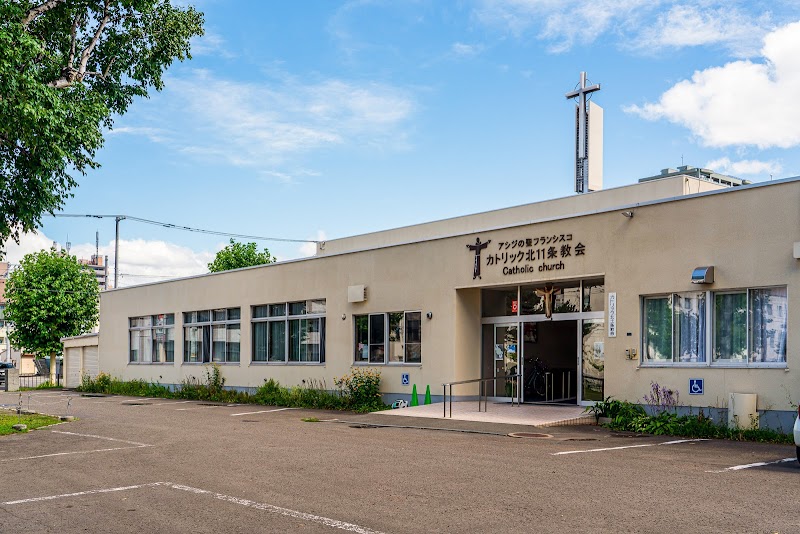 カトリック北十一条教会 北海道札幌市東区北 カトリック教会 教会 グルコミ