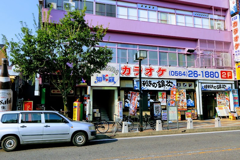 カラオケチカラ 東岡崎駅前店