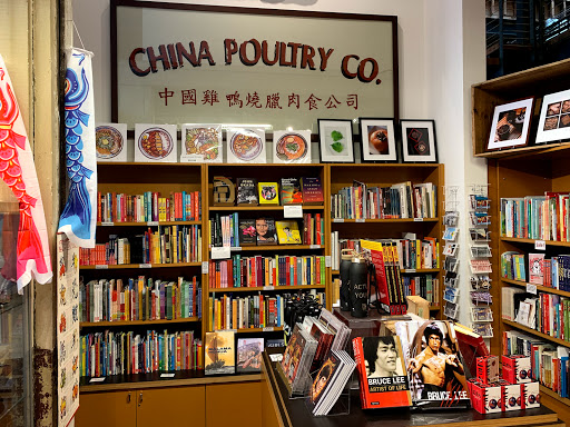 Museum «Wing Luke Museum of the Asian Pacific American Experience», reviews and photos, 719 S King St, Seattle, WA 98104, USA