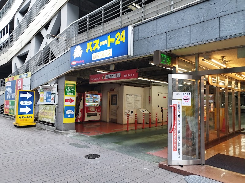 パスート24 銀座プレス