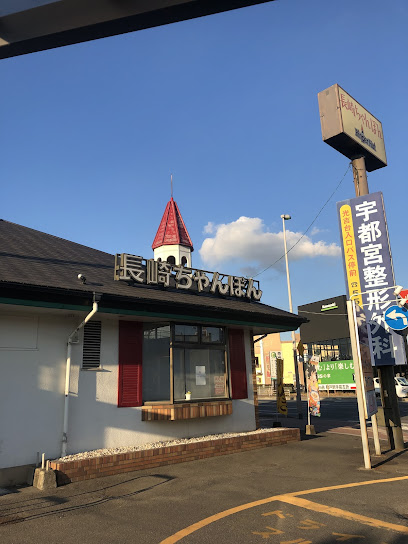 リンガーハット 大分光吉店