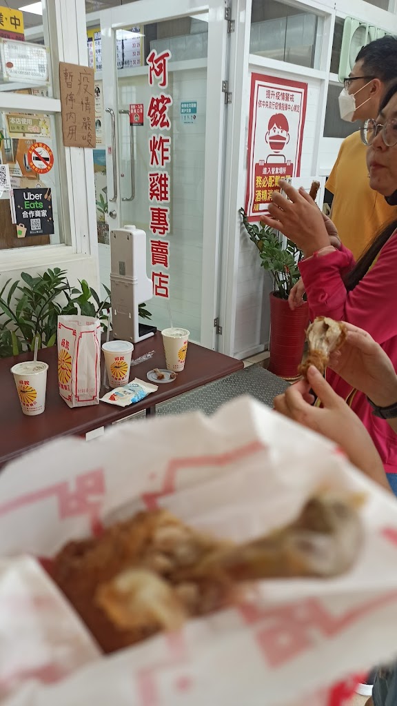 阿鋐炸雞-新生店 的照片