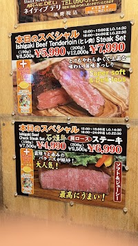 Native DELi