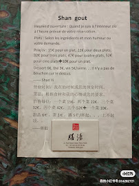 Carte du Shan Goût paris restaurant chinois à Paris