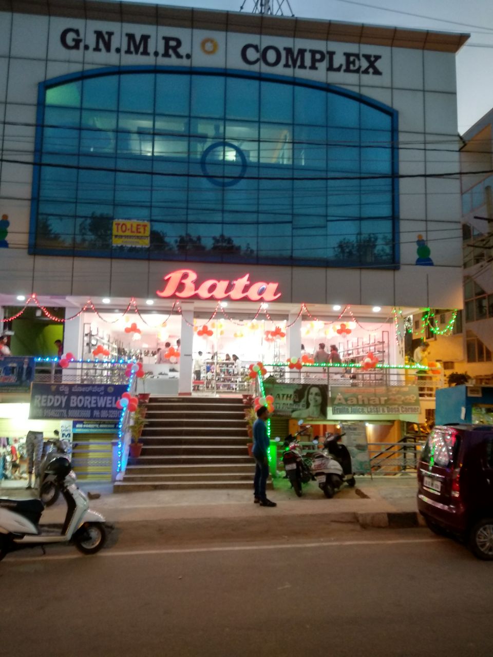 Bata Showroom
