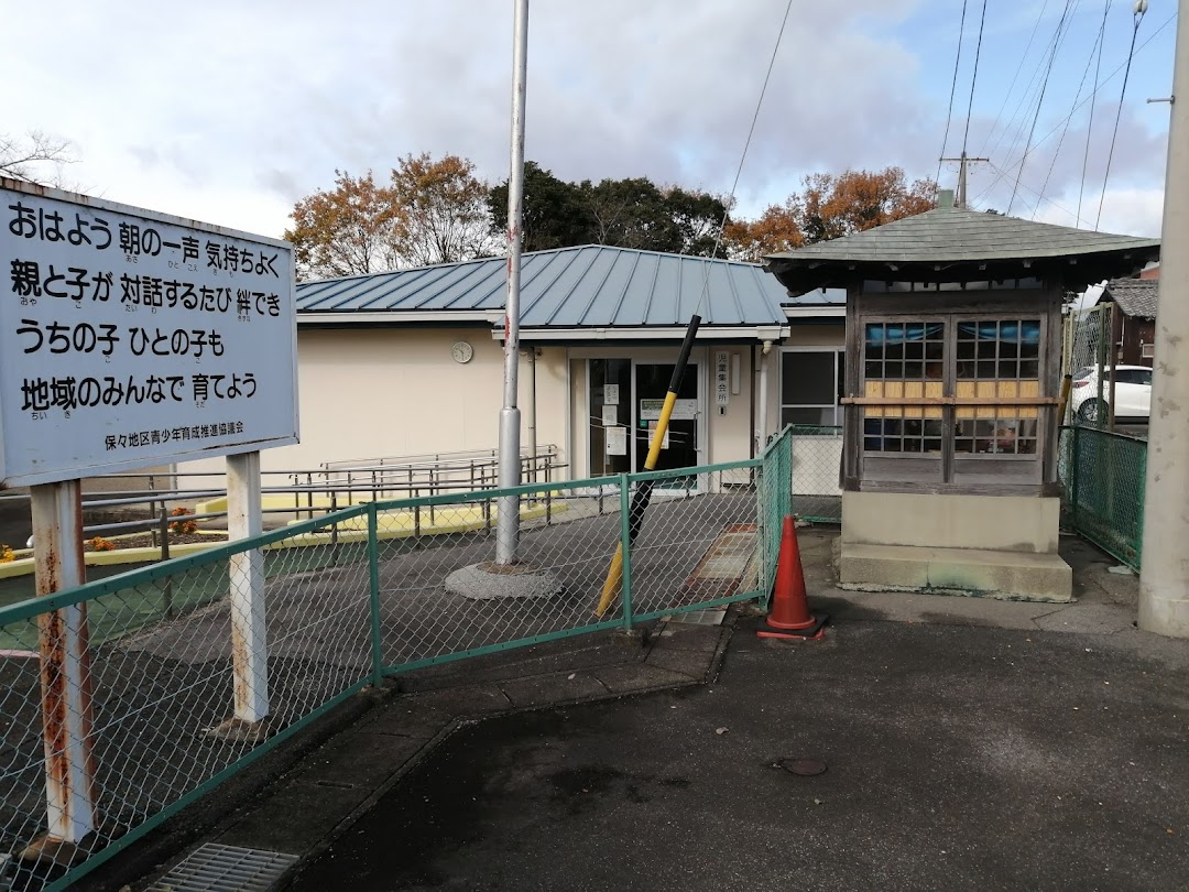 四日市市 人権プラザ小牧 児童館