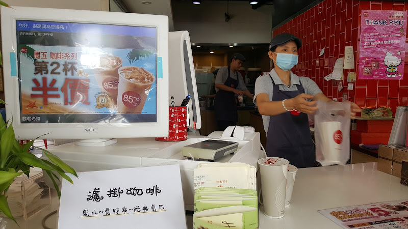 85°C 高雄仁武店