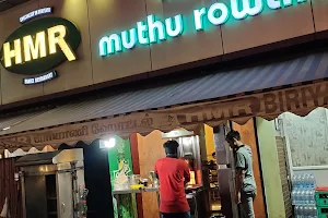 Hotel Muthu Rowther - HMR image