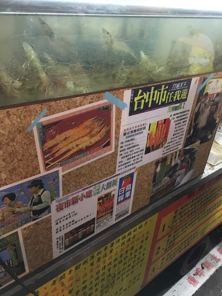 豐收王國 的照片