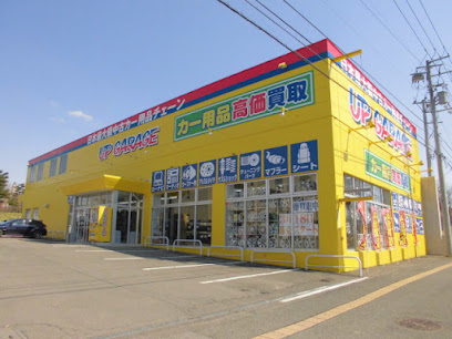 タイヤ流通センター 札幌平岡店