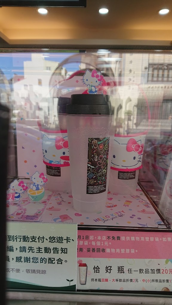 清心福全新公園店-珍珠奶茶手搖飲料專賣店 的照片