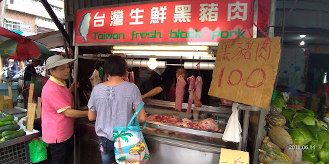 台湾生鲜黑猪肉