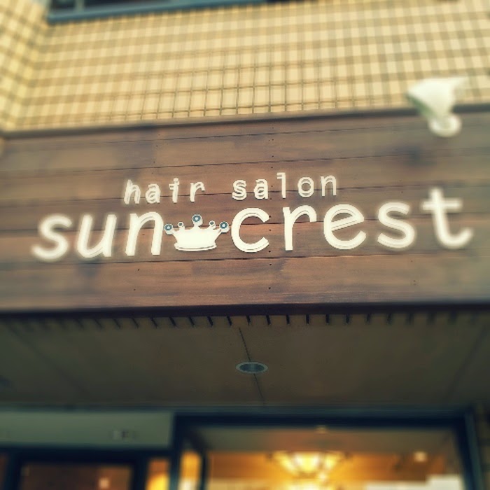 hair salon sun crest【ヘアサロンサンクレスト】