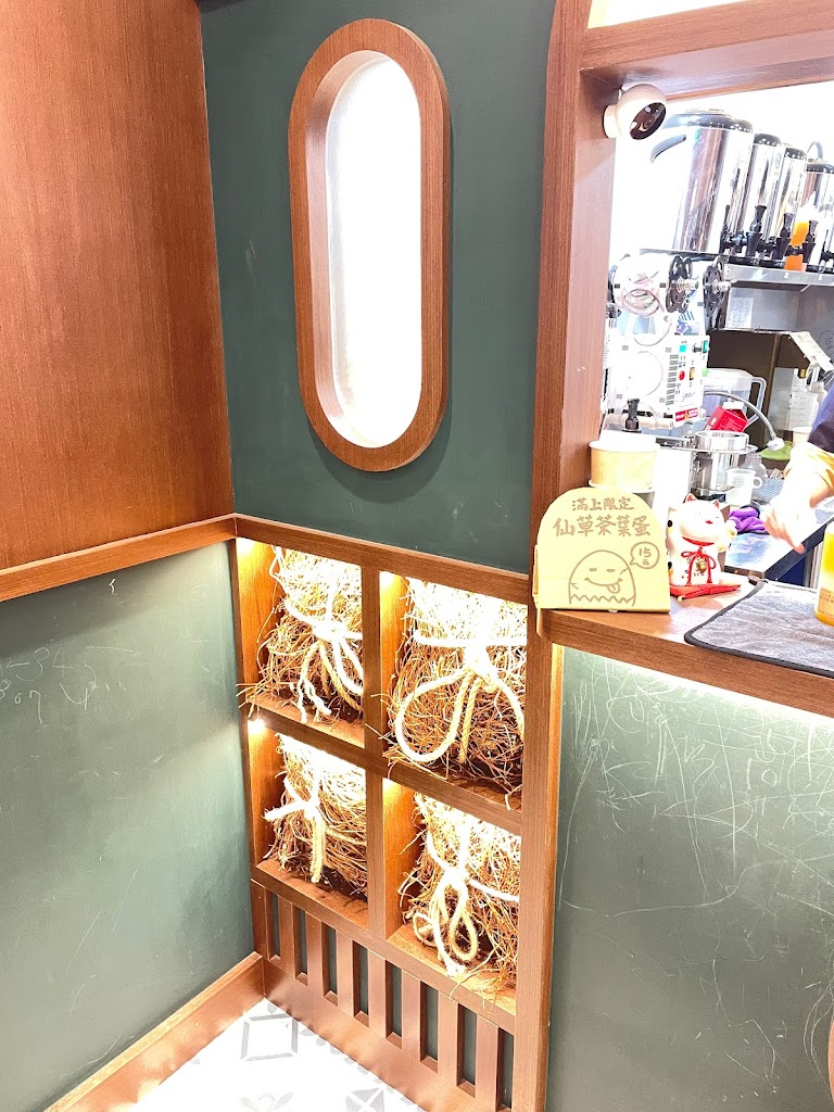滿上-仙草愛玉茶飲專賣店-正義北店 的照片