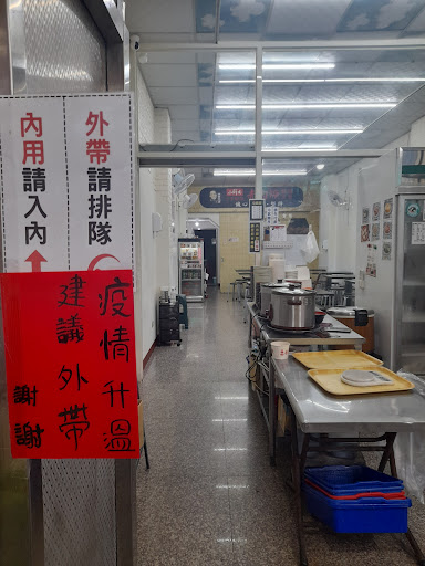 小鮮肉赤肉羹 第三市場 的照片