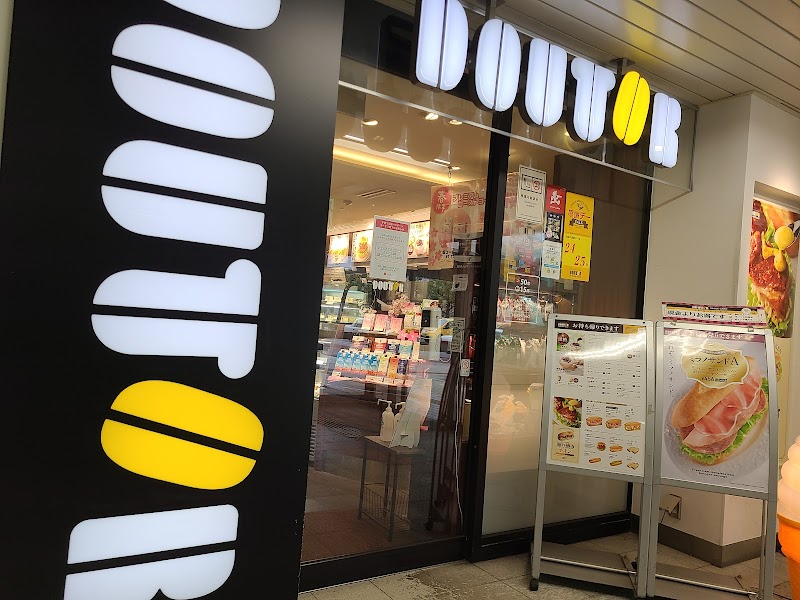 ドトールコーヒーショップ ＪＲ鳥取駅店
