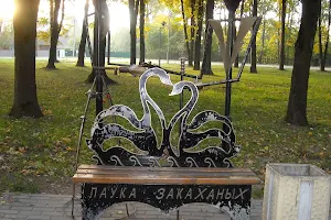 Park Vdokhnovlennyye Pobedoy image