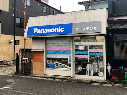 Panasonic shop エースデンキ