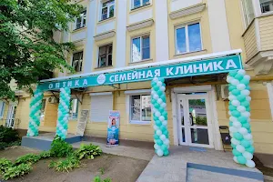 Semeynaya Klinika "Tochka Zreniya" image