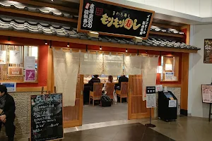 Mori Mori Sushi image