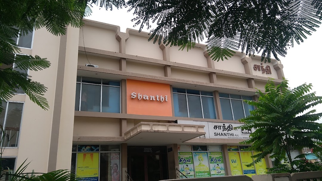 Shanthi Theatre