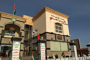 Wahat Al Raai Restaurant image
