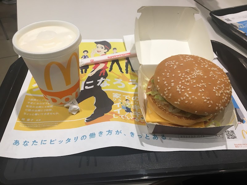 マクドナルド 鹿児島易居町店 鹿児島県鹿児島市易居町 ファースト フード店 レストラン グルコミ
