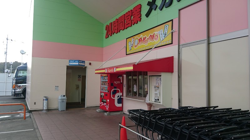 PAKU-PAKU ディオ小松島店