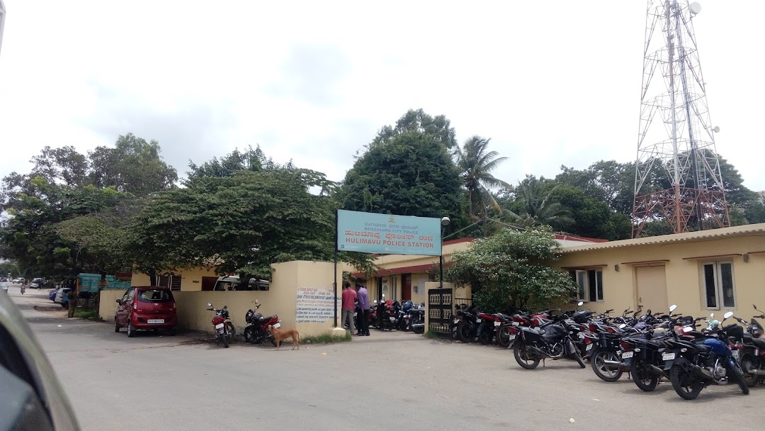 Hulimavu Police Station